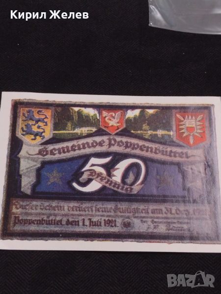 Банкнота НОТГЕЛД 50 пфенинг 1920г. Германия перфектно състояние за КОЛЕКЦИОНЕРИ 45135, снимка 1