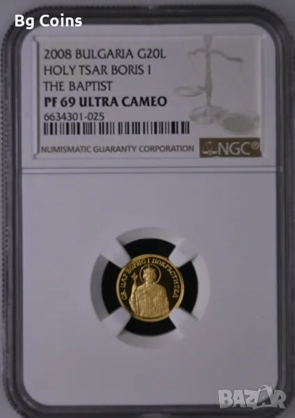 20 лева 2008 Цар Борис PF 69 ULTRA CAMEO NGC , снимка 1