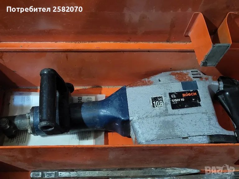 промо професионален перфоратор bosch ush 10, снимка 1
