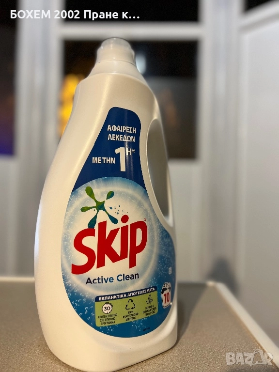 Skip течен перилен препарат 3.5 л , снимка 1