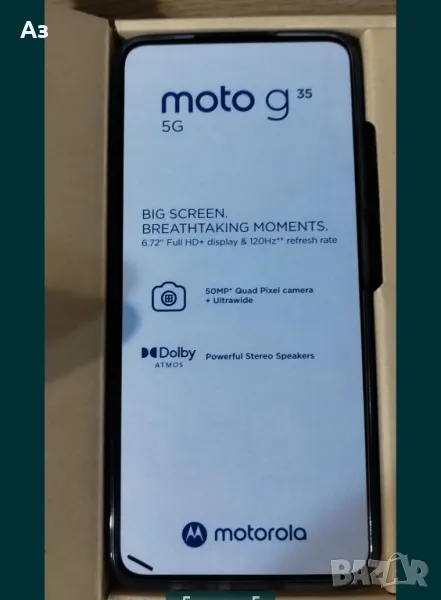 Motorola Moto G35 -Нов , снимка 1