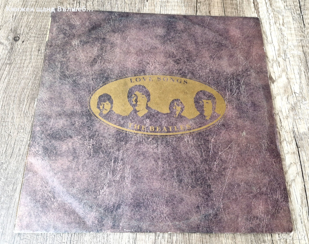 Грамофонни Плочи - Поп - Рок: Beatles - Love Songs - 2 LP, снимка 1