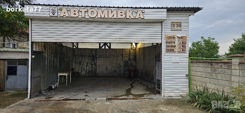 Автомивка под наем , снимка 1