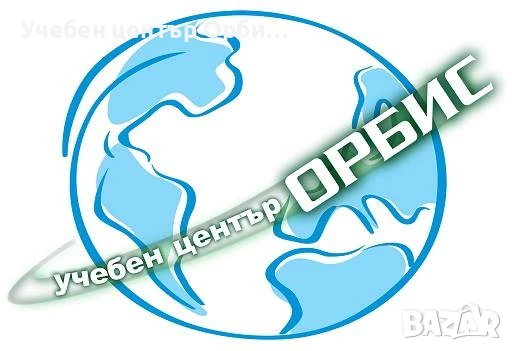 Курс по бизнес английски (I-ва част), снимка 1