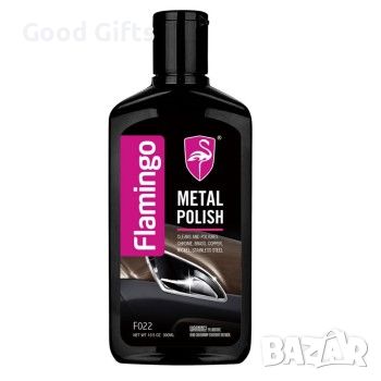 Паста за полиране на метал FLAMINGO Metal Polish, снимка 1