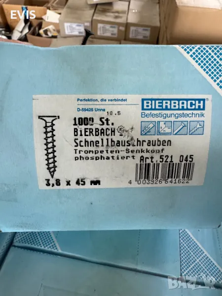 Винтове 3,8х45mm., снимка 1