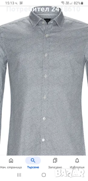 Hugo Boss Rikki Slim Fit Cotton Bamboo Mens Size XL  ОРИГИНАЛ! Мъжка Риза!, снимка 1