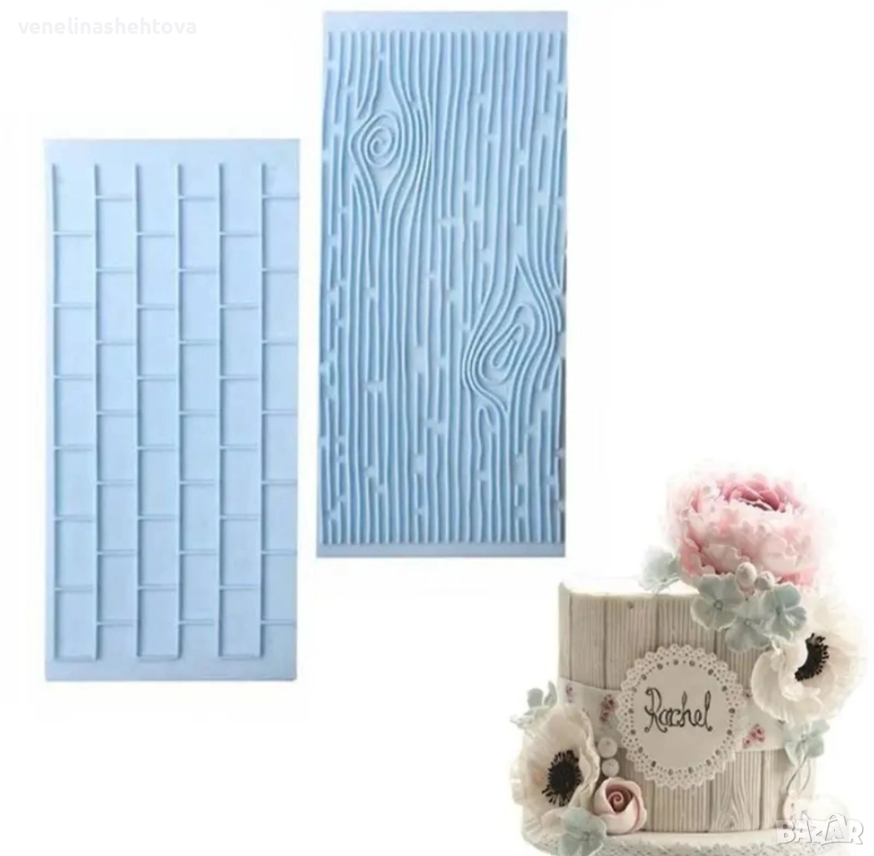 2 броя силиконова форма с релеф тухли стена кора на дърво за фондан декорация торта , снимка 1