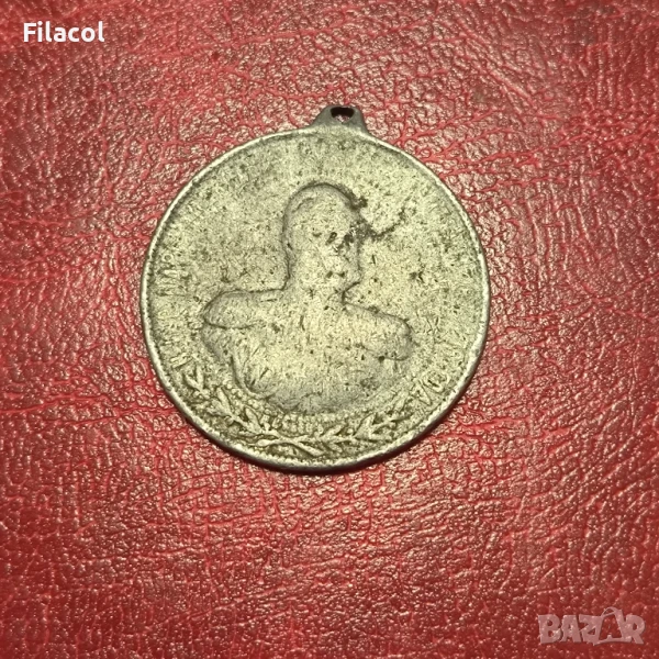 Княжество България медал Освещаването на Храм Шипка, снимка 1