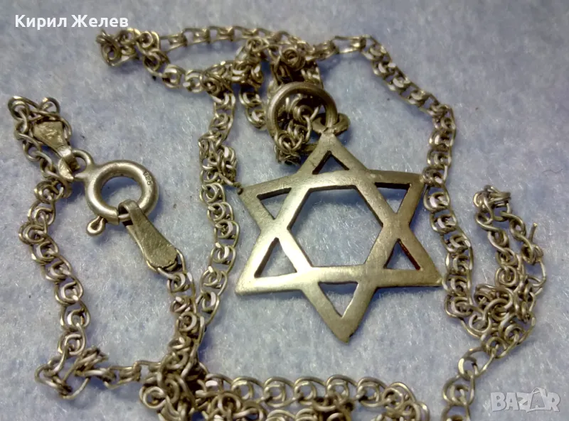 ЗВЕЗДАТА на ДАВИД СРЕБЪРЕН АРТ МЕДАЛЬОН със СРЕБЪРНО ЛАНЧЕ СРЕБРО 925 РЕТРО ПЛЕТКА МЕЧА СТЪПКА 48671, снимка 1