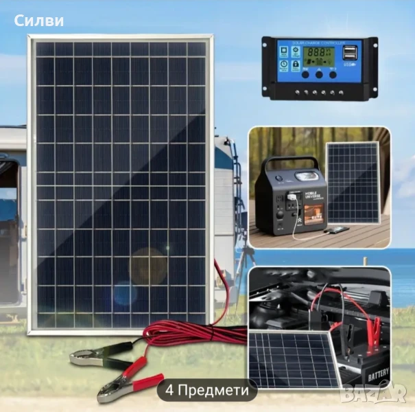Малък преносим слънчев соларен панел за 12v система 10w поликристален къмпинг, снимка 1