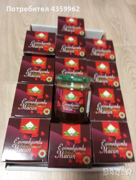 Епимедиум маджун Темра (зелена капачка ) 240 гр, снимка 1