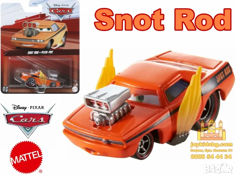 Snot Rod Disney/Pixar Cars - оригинал 1:55, снимка 1