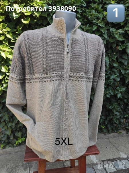 Мъжки ризи и жилетки - гигантски размери 6XL, 5XL, 4XL, 3XL, снимка 1