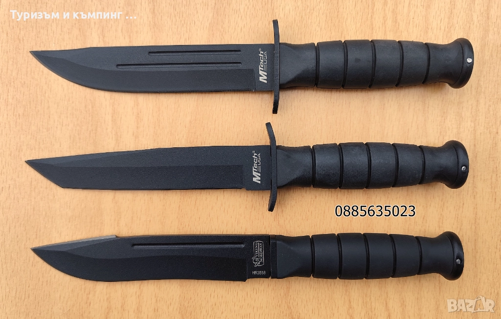  MTech USA / Viking Nordway HR3558, снимка 1