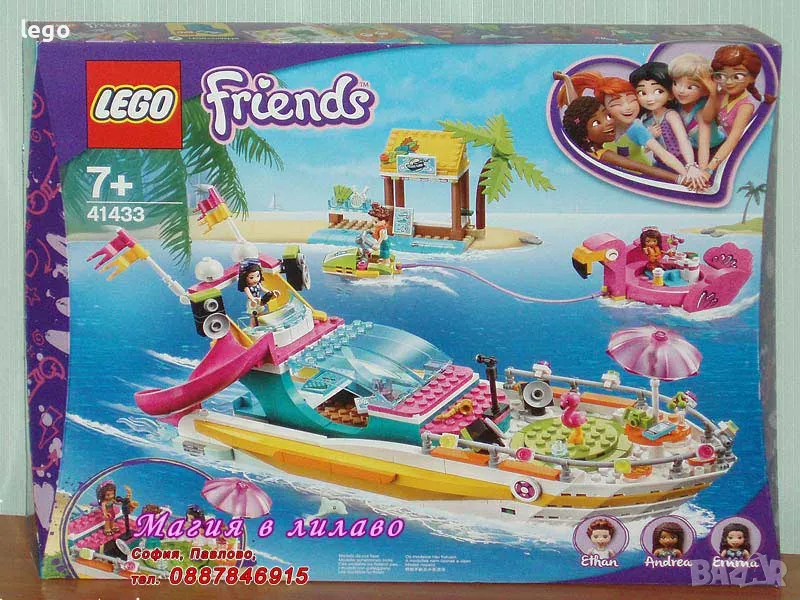 Продавам лего LEGO Friends 41333 - Изследователския автомобил на Оливия , снимка 1