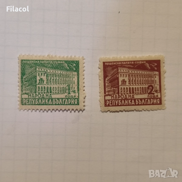 България Пощенска палата 1947 г., снимка 1
