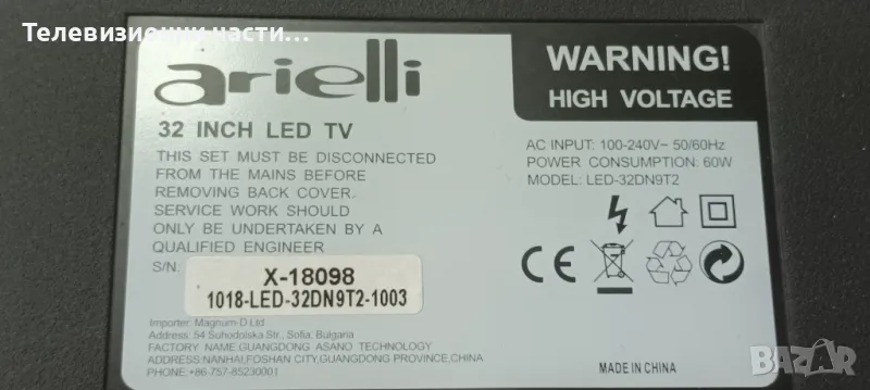 Arielli LED-32DN9T2 с дефектен екран LSC320AN09 16Y_GH11MB7S4LV0.2/TP.MS3663S.PB818/MS-L1343 V2, снимка 1