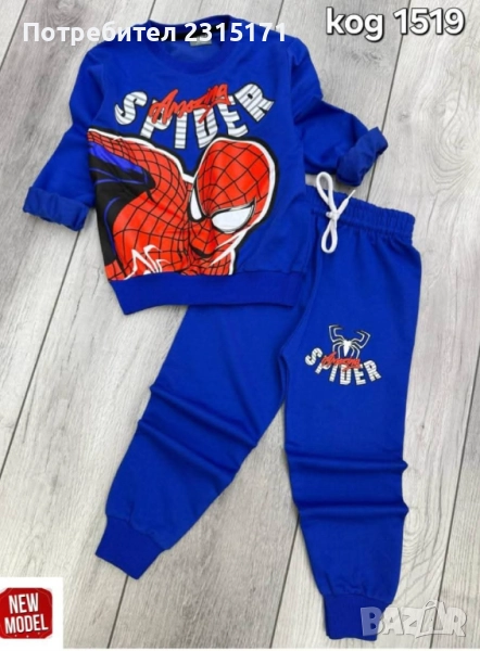 Комплект за момче Спайдермен и Майнкрафт, снимка 1