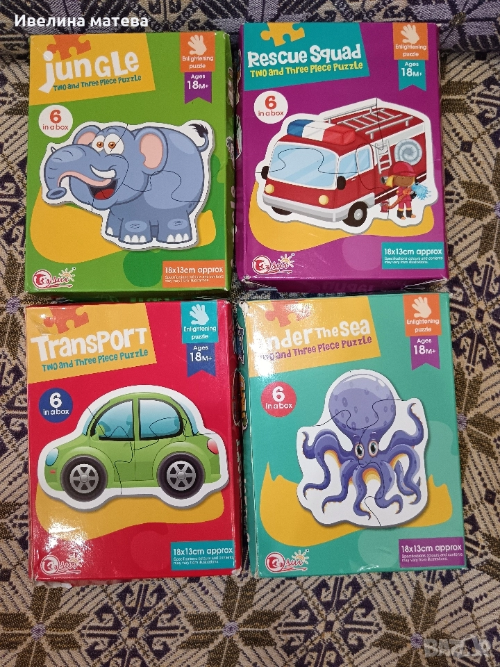 пъзели да деца , снимка 1