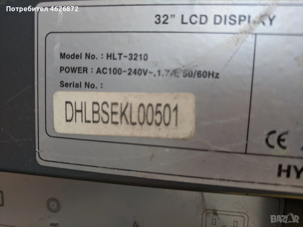 NEO HLT-3210-STANGO-070222-PV-LT200032DD-KLS-S320BCI-M-320W2C4LV6.4, снимка 1