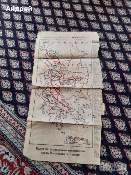 Стара карта на Германското настъпление през Югославия и Гърция, снимка 1