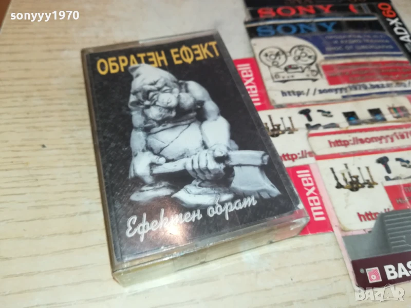 ОБРАТЕН ЕФЕКТ-ОРИГИНАЛНА КАСЕТА 190725, снимка 1