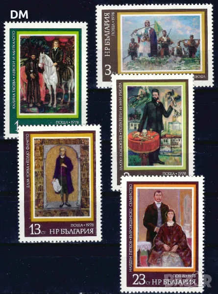 България 1978 - изкуство MNH, снимка 1