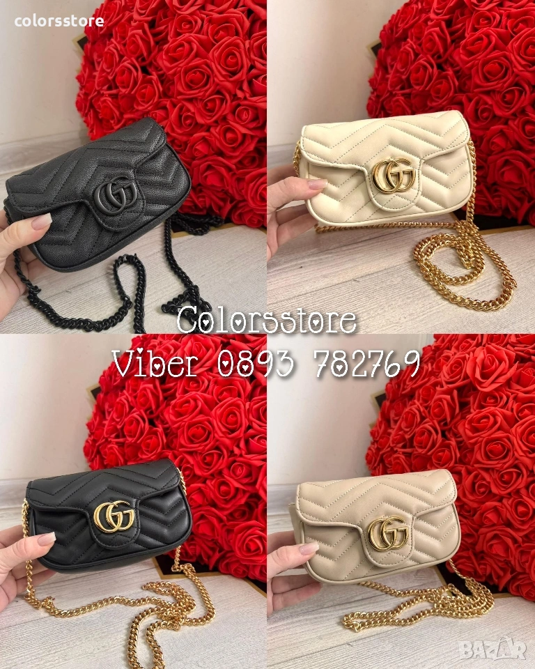 Чанта GG /IM19n, снимка 1