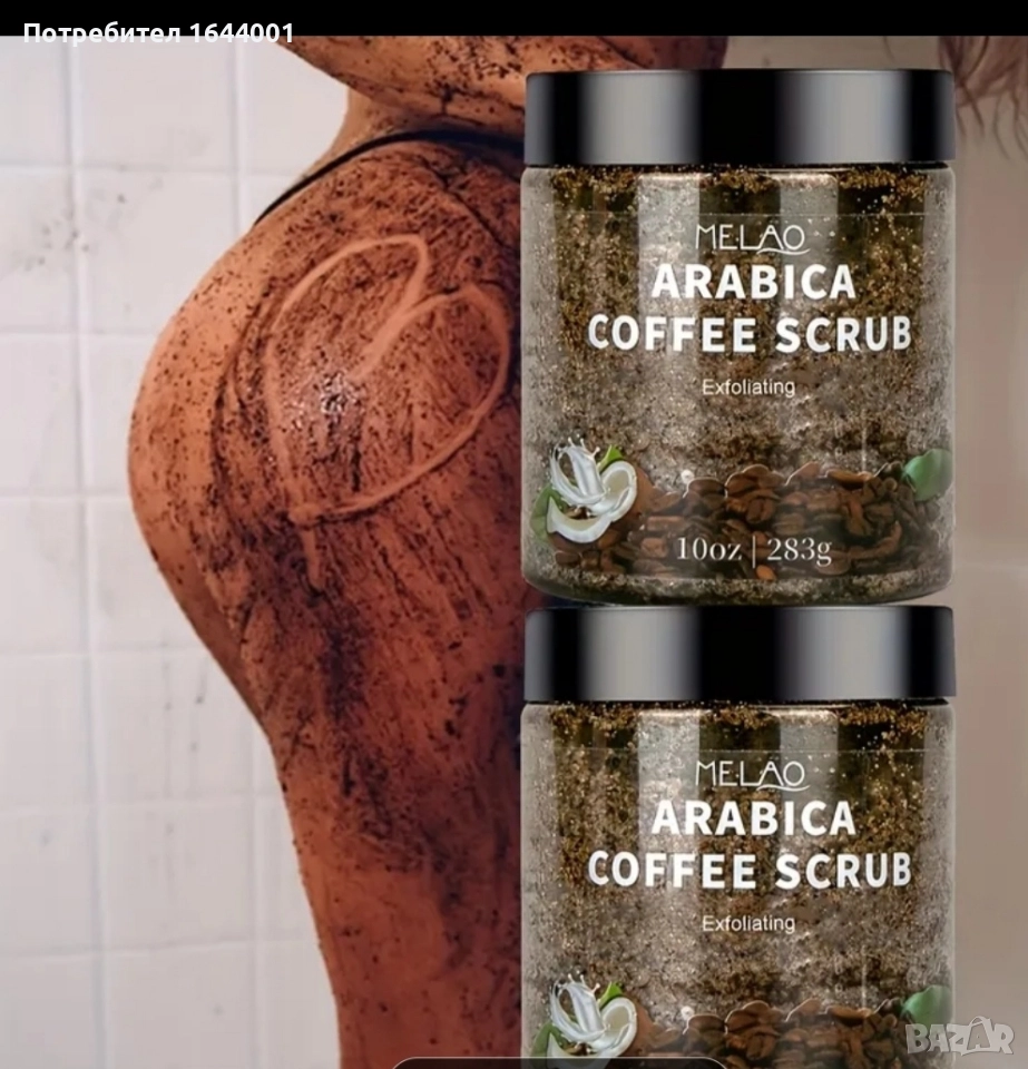 Скраб,Сапуни,Пилинг за Лице и Тяло , снимка 1