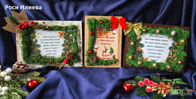 Коледна рамка декорирана с естествен скандинавски мъх, снимка 1