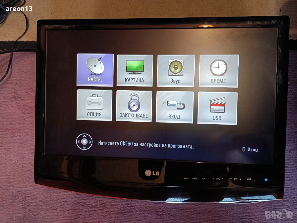 LG телевизор и монитор 19", снимка 1