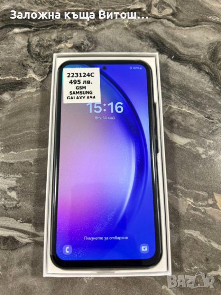 Samsung Galaxy A54 5G, снимка 1