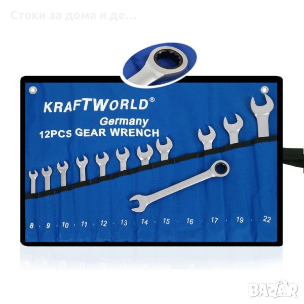 ✨ 12БР. ПРАВИ ЗВЕЗДОГАЕЧНИ ТРЕСЧОТЪЧНИ КЛЮЧОВЕ KRAFTWORLD 8-22 MM, снимка 1