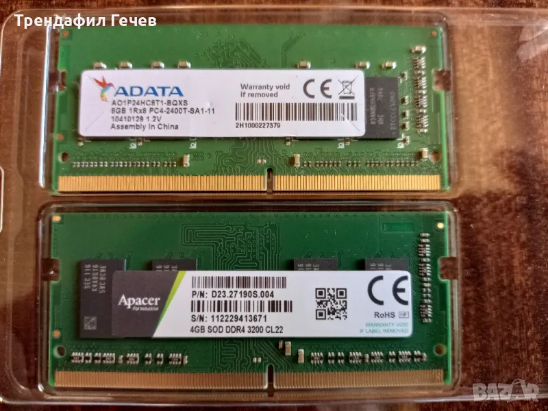 DDR4 RAM памет за лаптоп, снимка 1