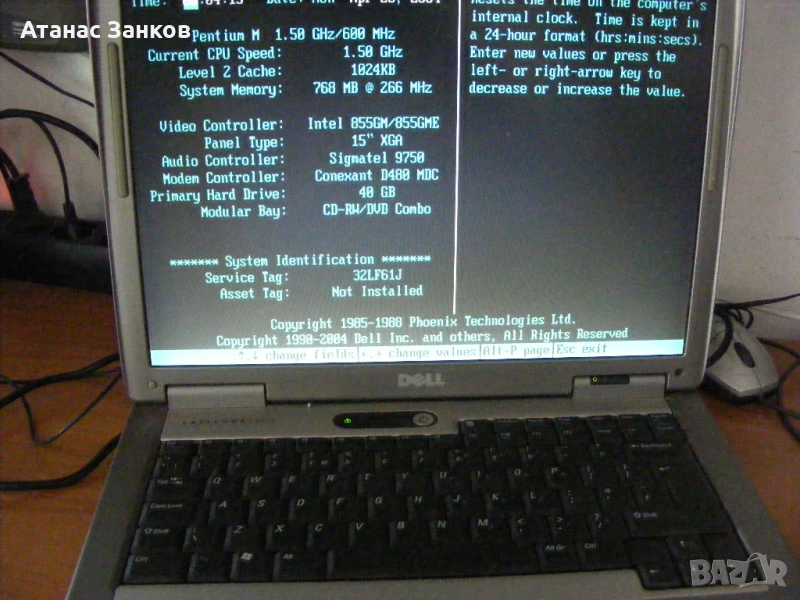 Работещ лаптоп Dell Latitude D505 цял или за части, снимка 1