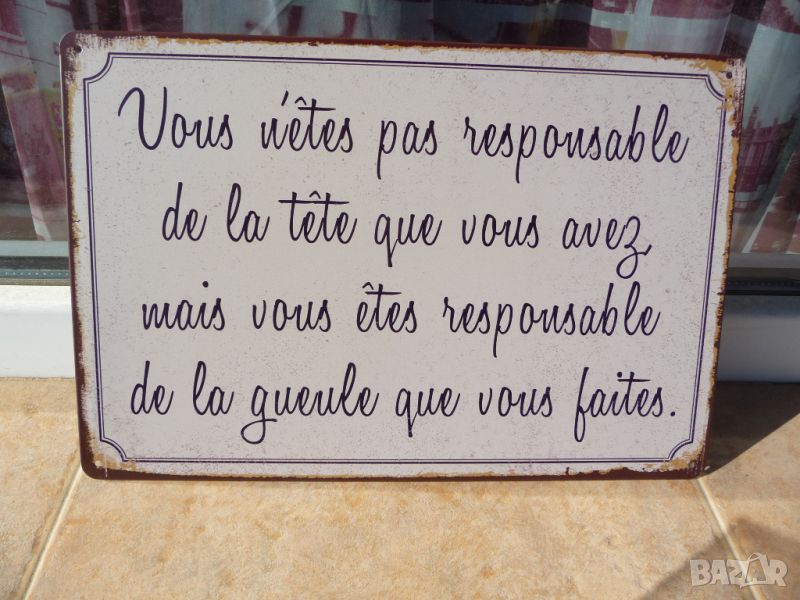 Метална табела надпис за отговорността която трябва да носим френски език, снимка 1
