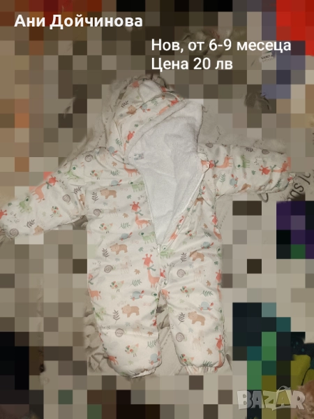 Бебешки ескимос , снимка 1