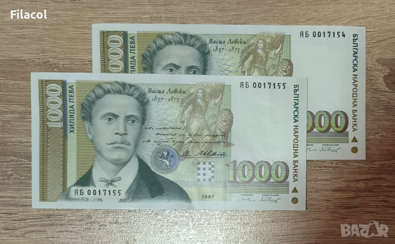 2 броя 1000 лева 1997 серия ЯБ Replacement UNC, снимка 1
