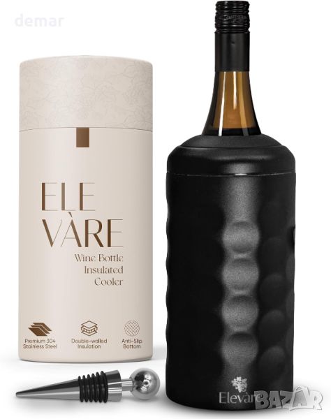 Охладител за вино Elevàre със запушалка | До 6-часово охлаждане | Двустенна неръждаема стомана,черен, снимка 1