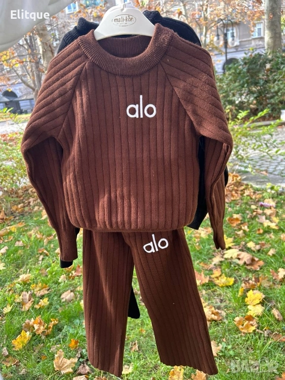 детски комплекти alo, снимка 1