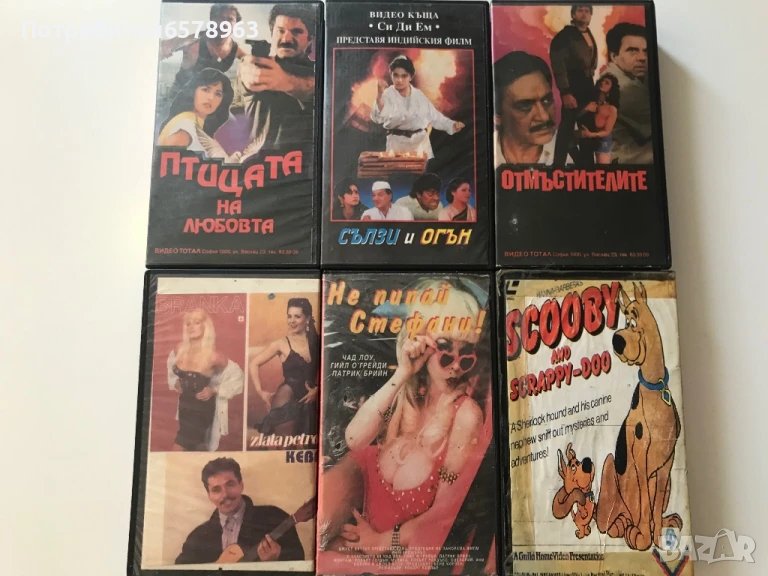 9 броя видеокасети VHS ЕРОТИКА , АНИМАЦИЯ , И ДРУГИ , снимка 1