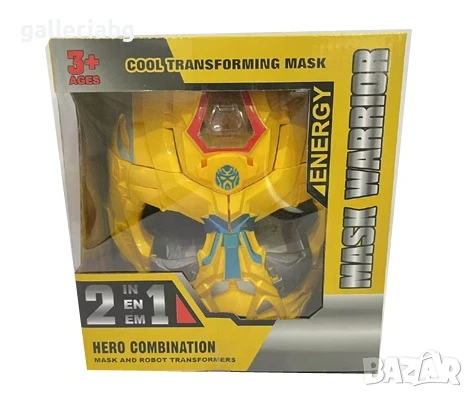 Маска и робот 2 в 1 – Hero Combination (тип Трансформърс), снимка 1