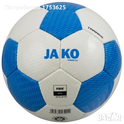 Футболна топка JAKO Striker 2.0 FIFA Basic, Размер 5, Бял със син , снимка 1