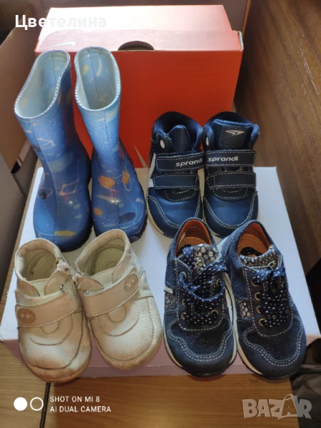 Бебешки обувки и ботуши, снимка 1