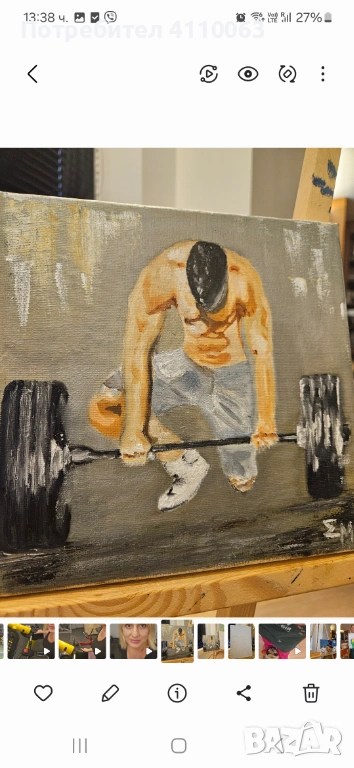 Картини, снимка 1