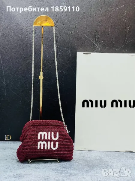 Дамски Чанти MIU MIU , снимка 1