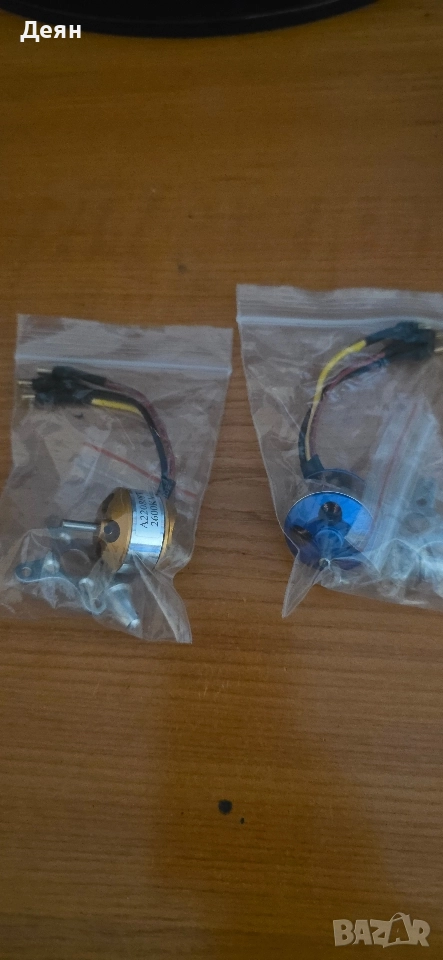 Безчеткови мотори за лодки,самолети,дронове,колички 2600 kv./2700kv., снимка 1