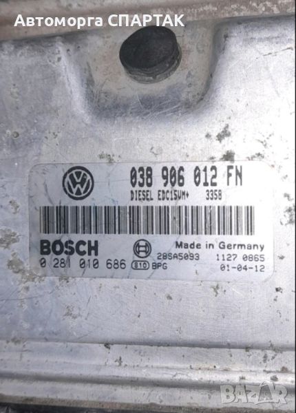 Компютър VW , 0281010686 , 038906012FN IMMO OFF, Bosch , снимка 1