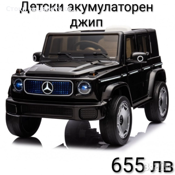 Детски акумулаторен джип, снимка 1